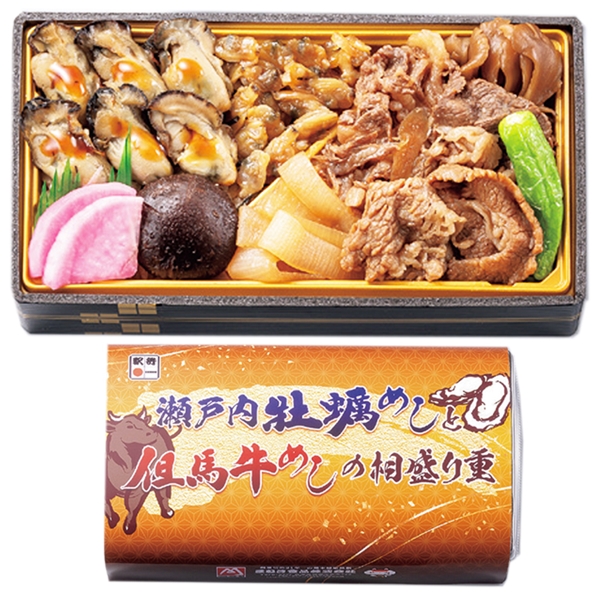 �y�U�W�z���P�H�w�����˓����y�߂��ƒA�n���߂��̑�����d�@ �������ԁF�P���Q�W���`�Q���R��