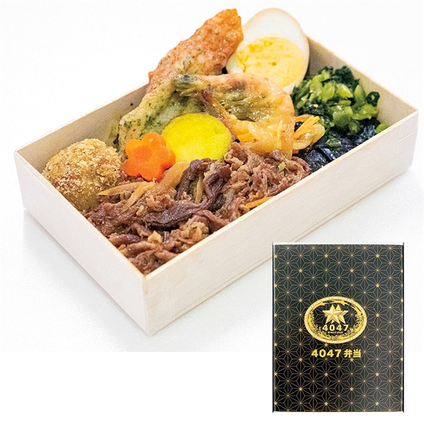 �y�V�P�z�����Y����w�����}�u�ӂ����S�O�S�V�v�ԓ�����@�S�O�S�V�ٓ��@ �������ԁF�P���Q�W���`�Q���R��