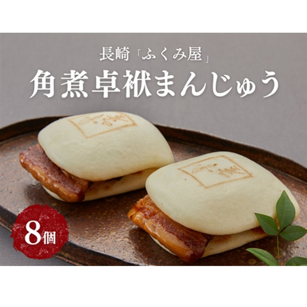 �y��{�^����z�u�ӂ��݉��v�@�p�ϑ��ނ܂񂶂イ70g×8�@���Y�n�����E�������݁�