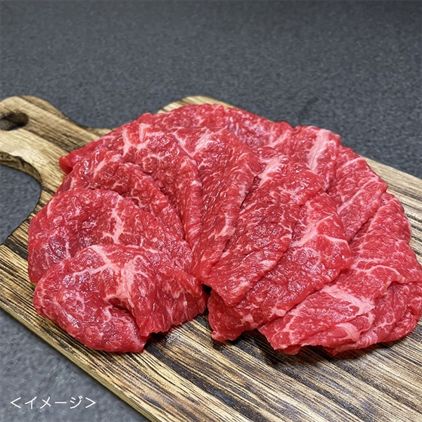 【但馬屋】神戸ワインビーフ(兵庫県産)モモ焼肉/100g