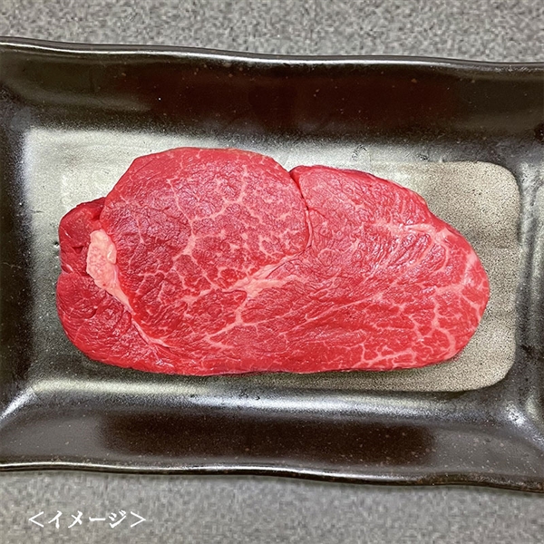 【加茂川】熊本県産あか牛「阿蘇王」ヒレステーキ/1枚