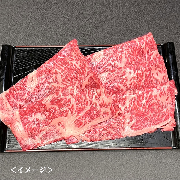 【加茂川】熊本県産あか牛「阿蘇王」サーロインしゃぶしゃぶ/100g