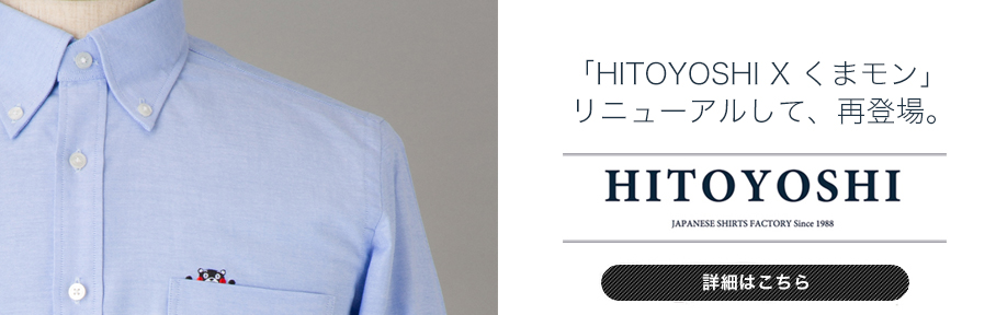 HITOYOSHIVc