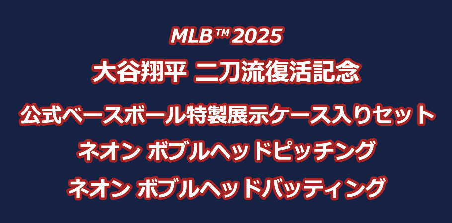 MLB�����F�菤�i