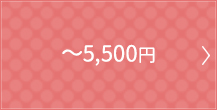 `5,400~