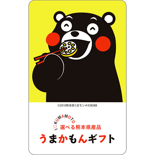 �y�����x���z�I�ׂ�F�{���Y�i ���܂�����M�t�g