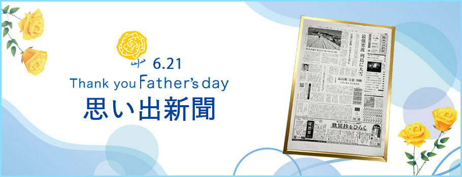 2026 �v���o�V��