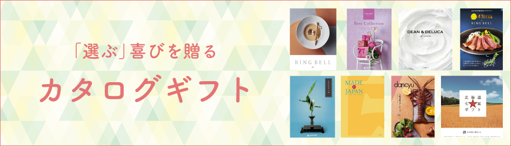 �J�^���O�M�t�g