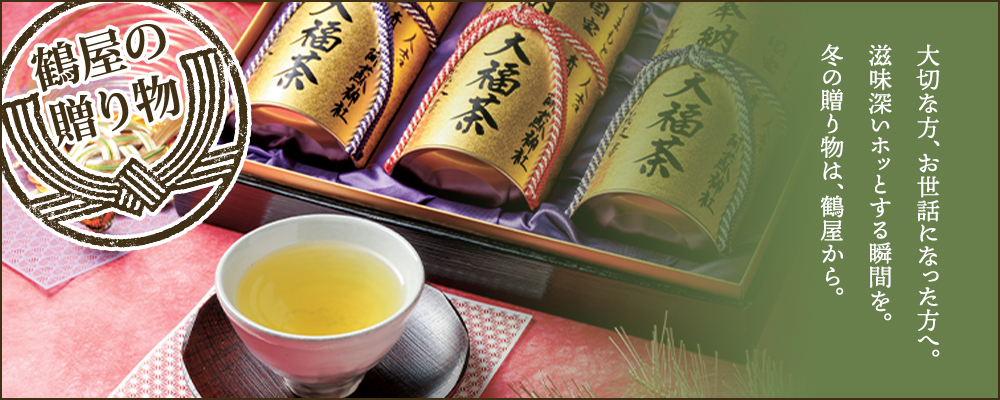 �߉��̑��蕨