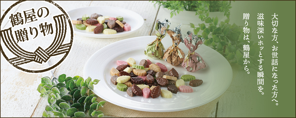 �߉��̑��蕨