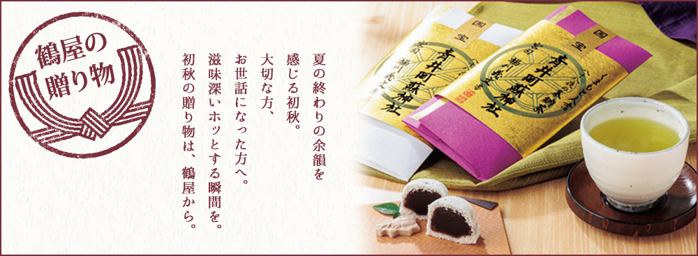 �߉��̑��蕨