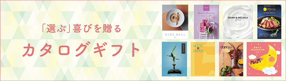 �J�^���O�M�t�g