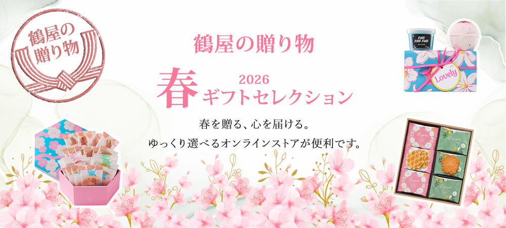 �߉��̑��蕨