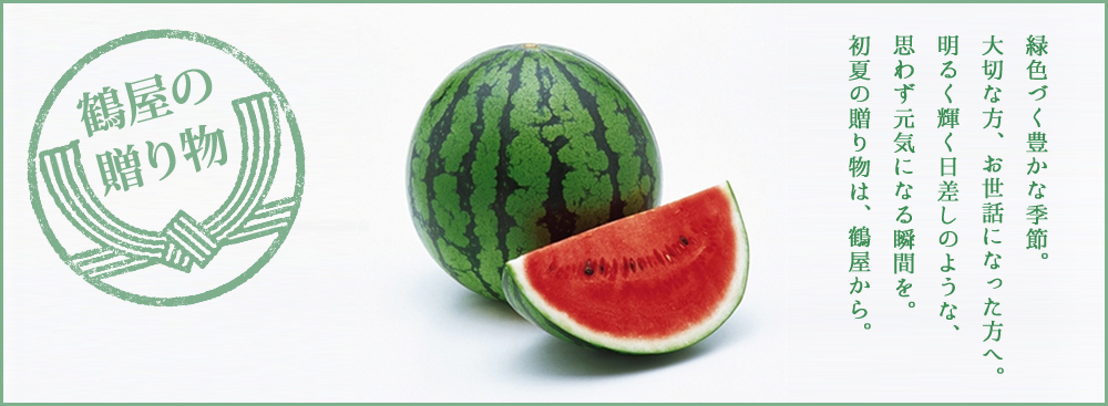 �߉��̑��蕨