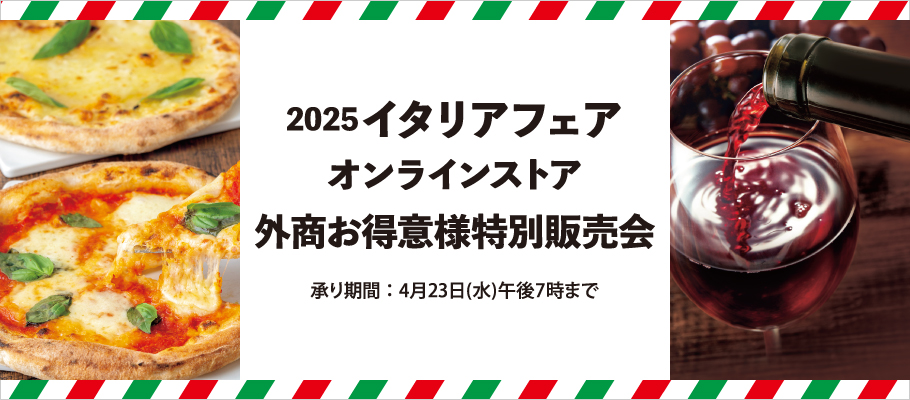 2025 C^AtFA Oӗlʔ̔