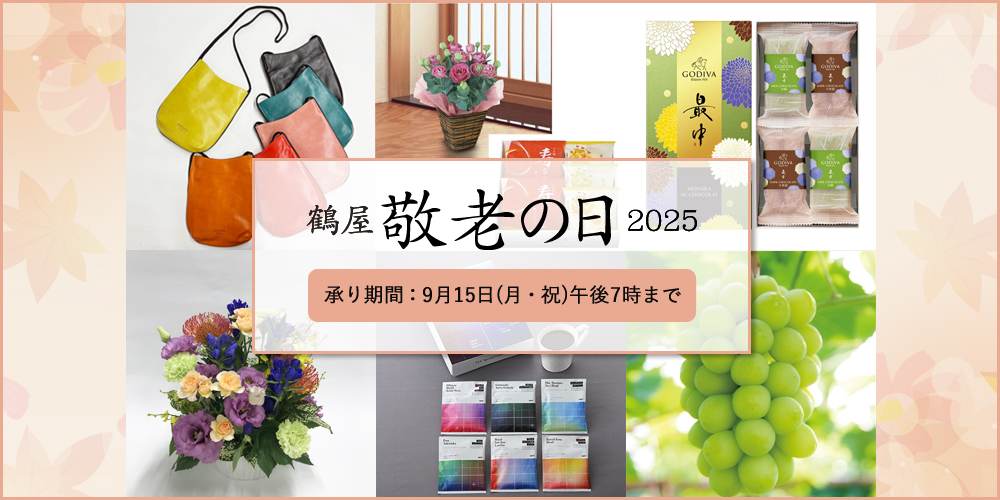 ߉̌hV̓ 2025