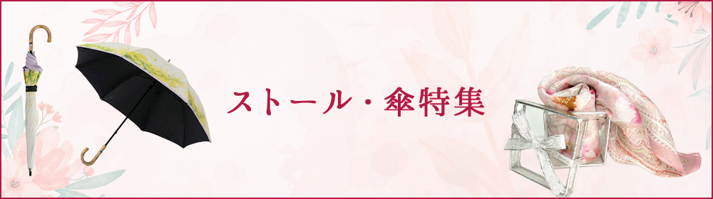 �X�g�[���E�P���W