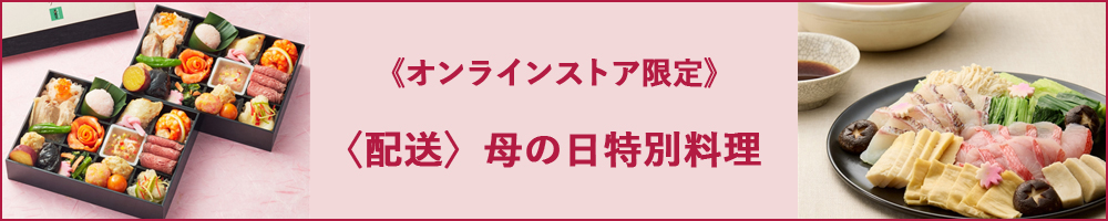 �I�����C���X�g�A�����̓����ʗ���