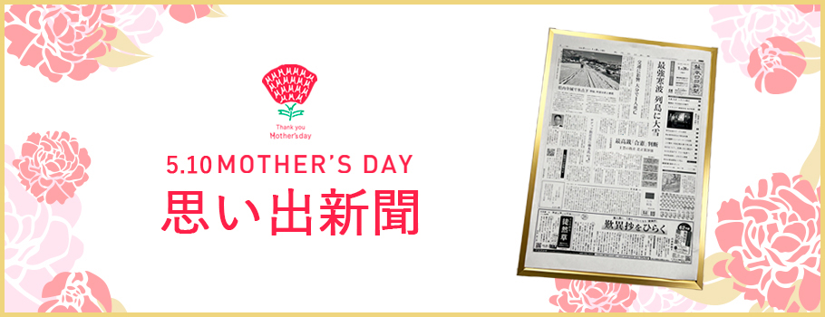 2026 �v���o�V��