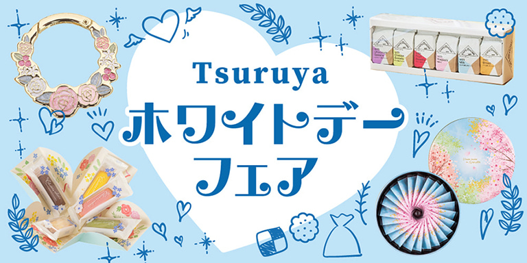 �߉��z���C�g�f�[�t�F�A