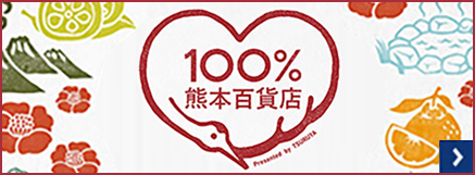 100%�F�{�S�ݓX