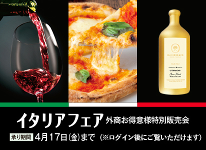 �O���C�^���A�t�F�A