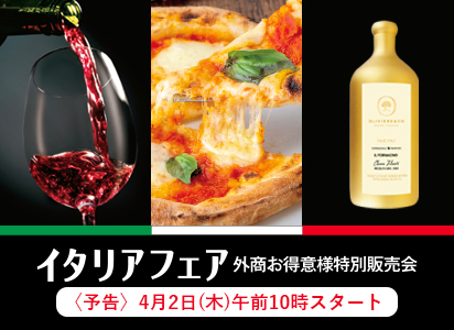 �O���C�^���A�t�F�A