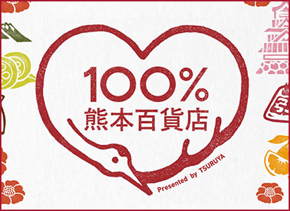 100���F�{�S�ݓX