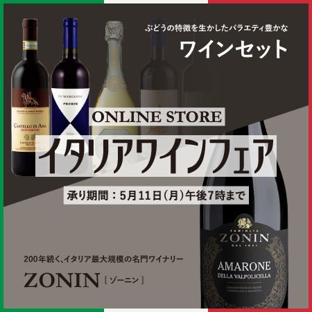 �C�^���A���C���t�F�A