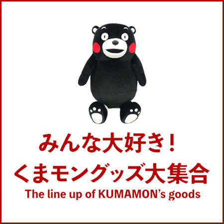 ���܃����O�b�Y���W