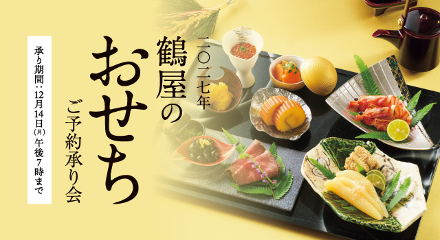 赤本セット　バラ売り可 top_impressed_osechi_sp.jpg