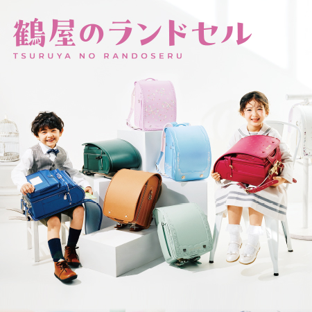 �߉��̃����h�Z��