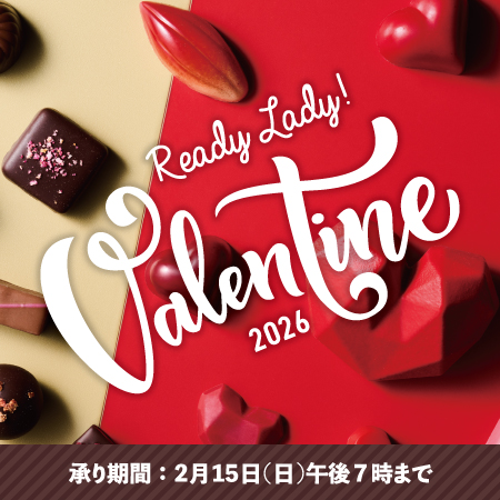 �߉��̃o�����^�C��