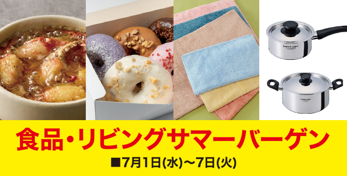 鶴屋様専用 mm様 MM様！ 専用 mm様用 楽天市場】つるや アクセル zx