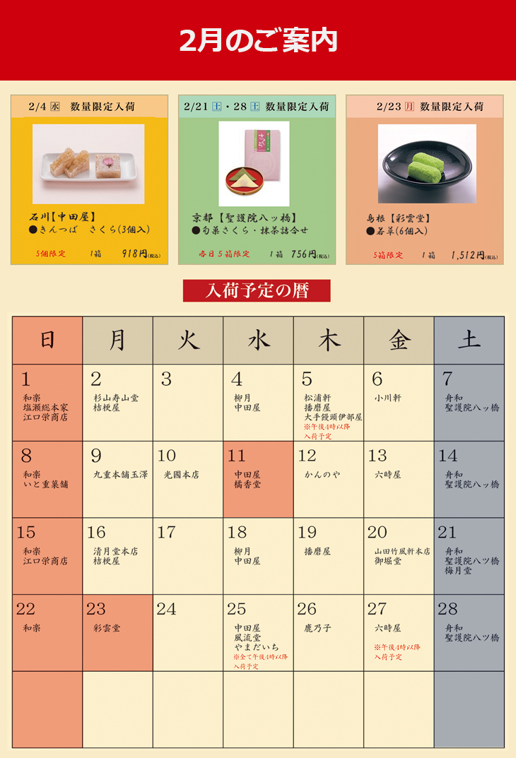 �S������ �S���� ���i���ׂ̂��ē�