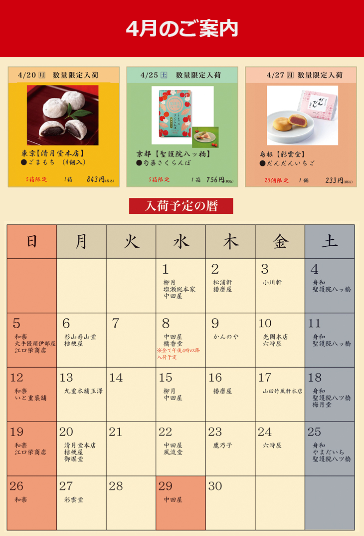 �S������ �S���� ���i���ׂ̂��ē�