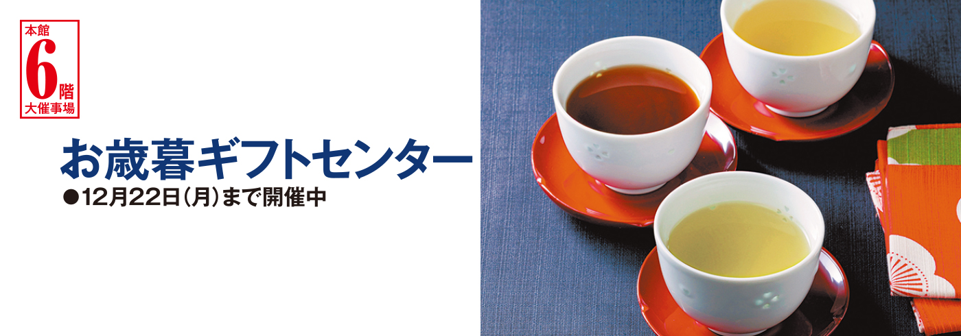 ���Ε�M�t�g�Z���^�[