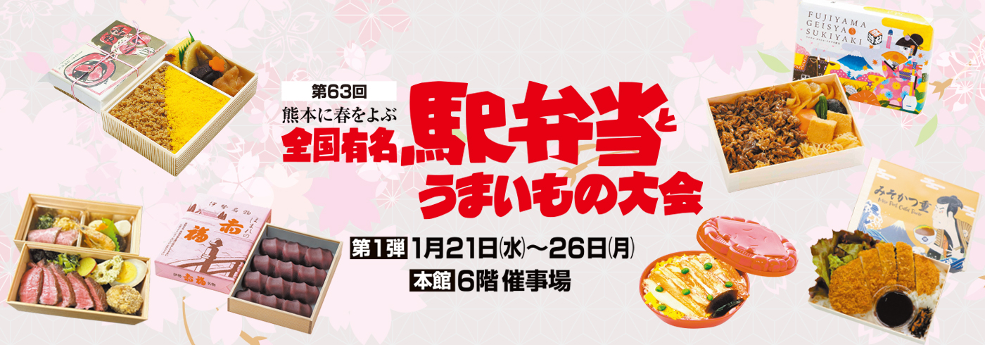 �y63��z�S���L���w�ٓ��Ƃ��܂����̑��