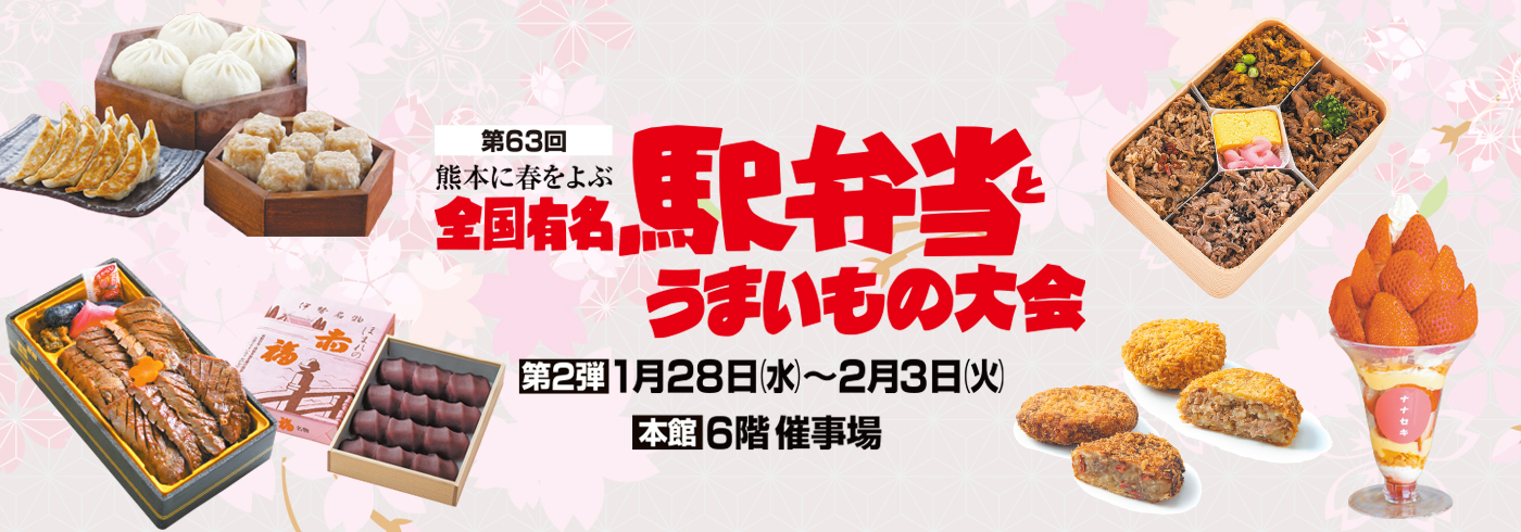 �y63��z�S���L���w�ٓ��Ƃ��܂����̑��