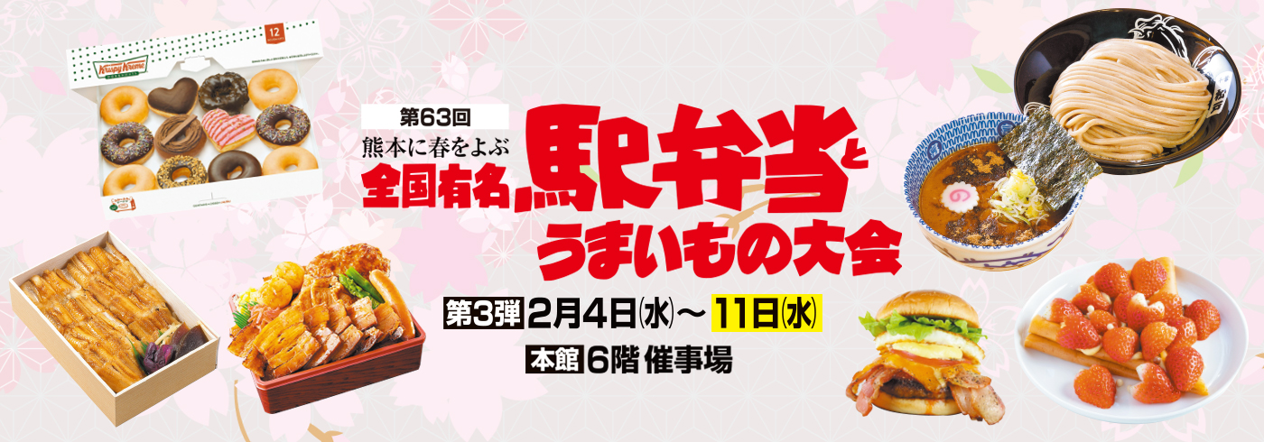 �y63��z�S���L���w�ٓ��Ƃ��܂����̑��