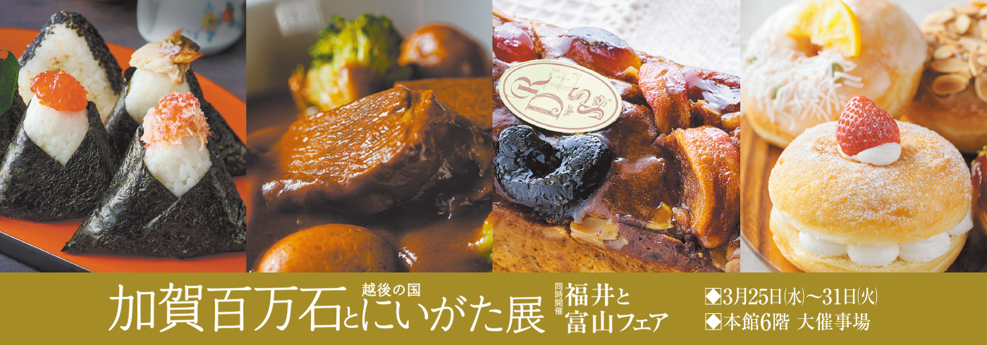 ����S���΂Ɖz��̍��ɂ������W