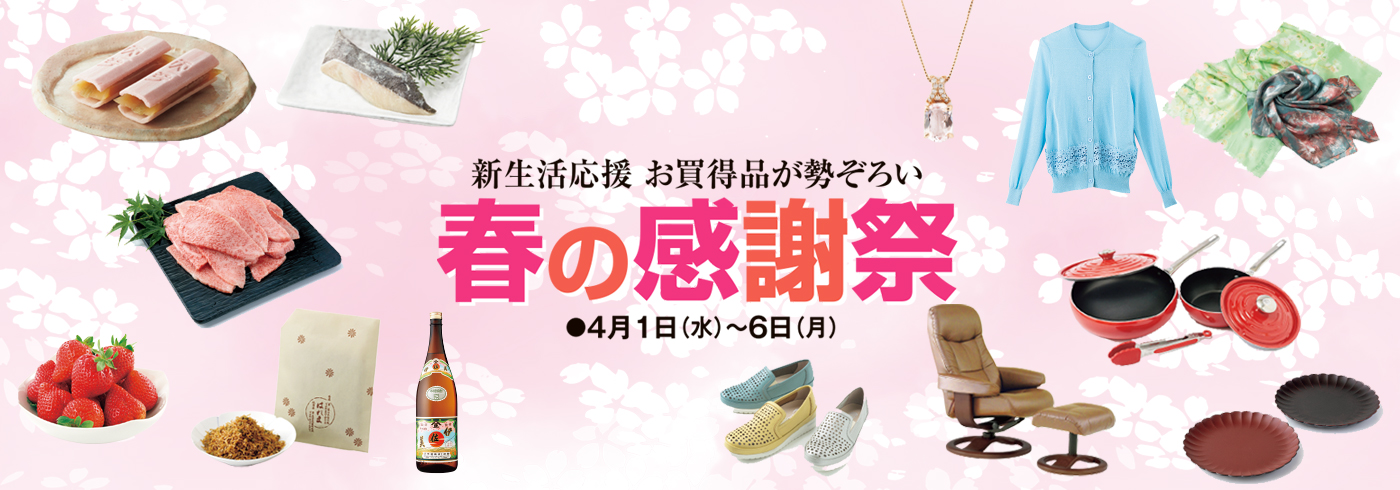 �t�̊��Ӎ�