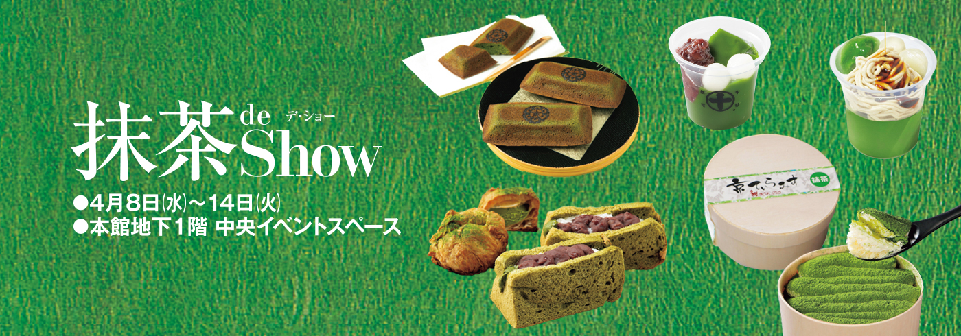 �����f�V���[