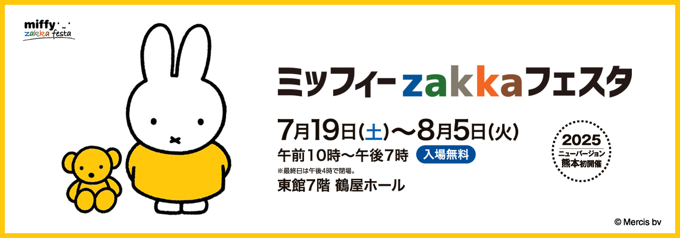~btB[zakkatFX^