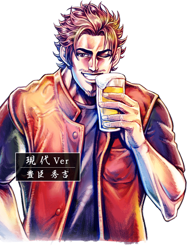 イメージ:現代Ver 豊臣秀吉