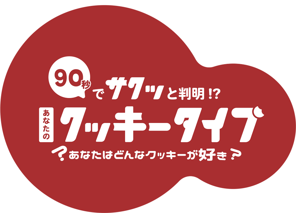 �N�b�L�[�S�ٓX