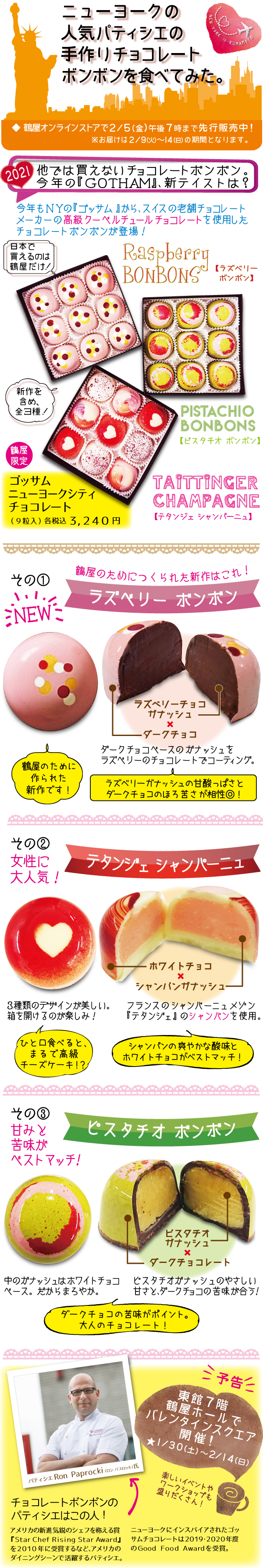 Yakkoの 鶴屋で発見 食品 Yakkoの 鶴屋で発見 食品