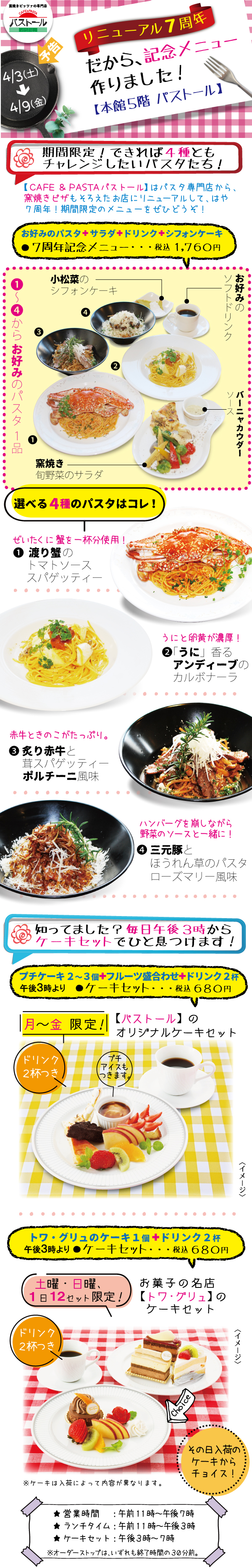 Yakkoの 鶴屋で発見 食品 Yakkoの 鶴屋で発見 食品