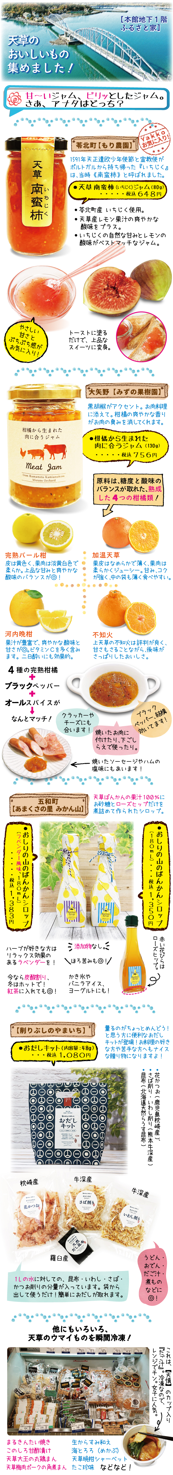Yakkoの 鶴屋で発見 食品 Yakkoの 鶴屋で発見 食品