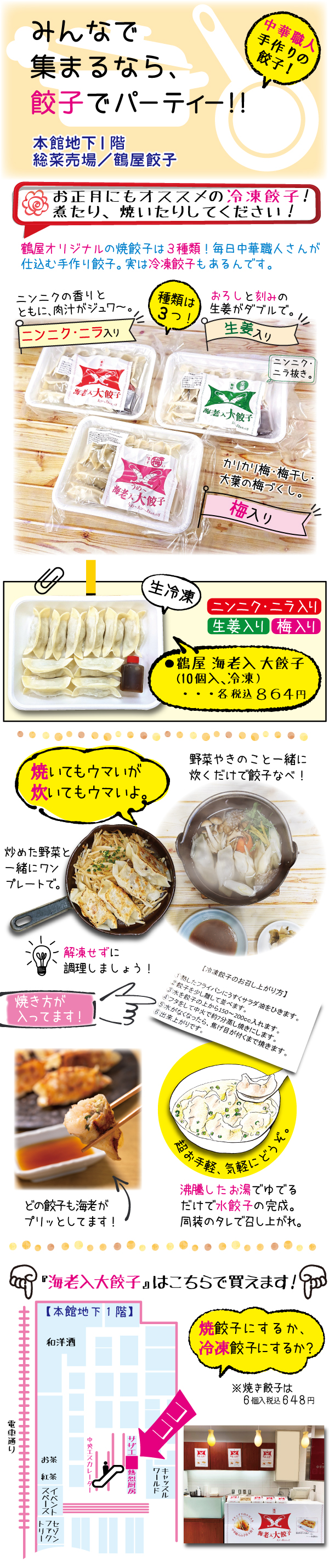 市場 あたため係さん 国内産生姜 甘くないしょうが湯 ５ｇ×３袋入